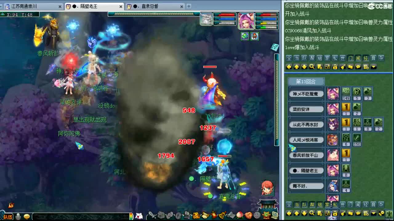 175剑会第一视角