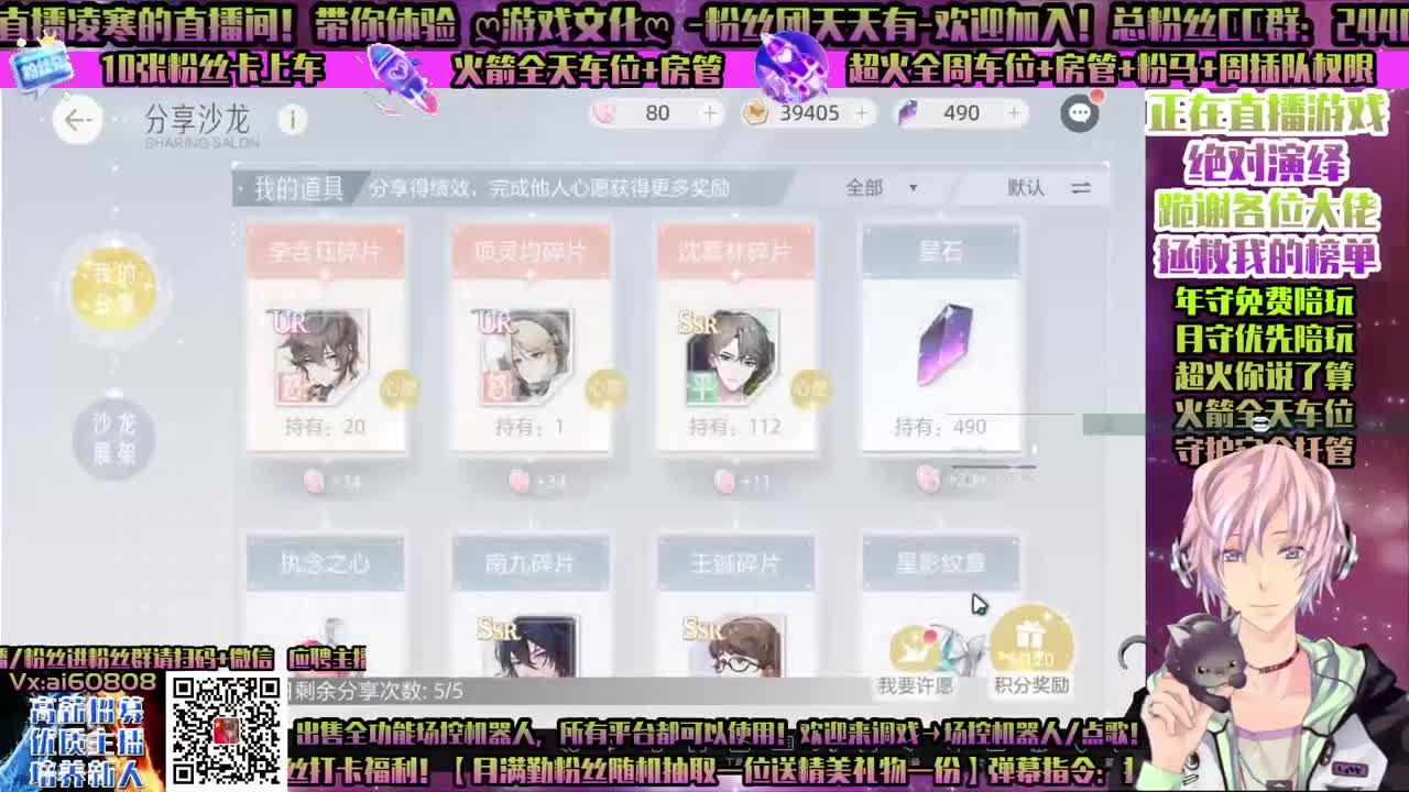 香肠派对-圣诞快乐！哈哈哈！ 第1段