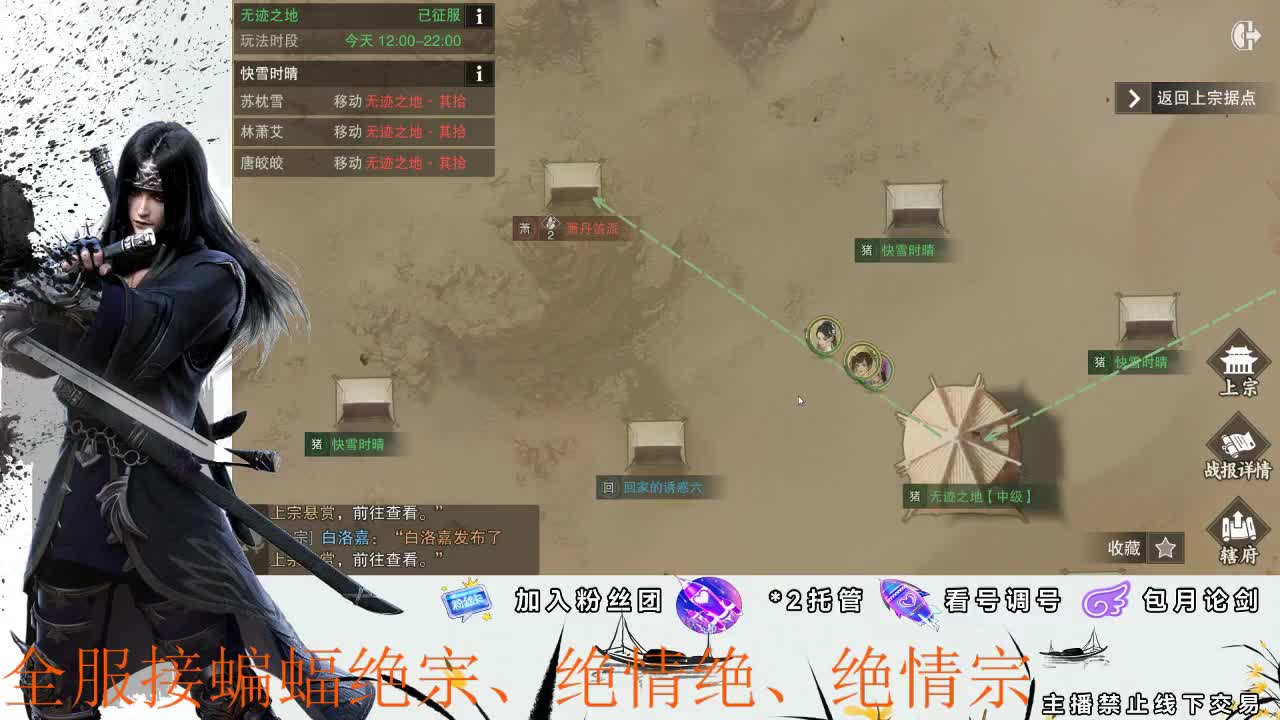接全副本指挥、开荒