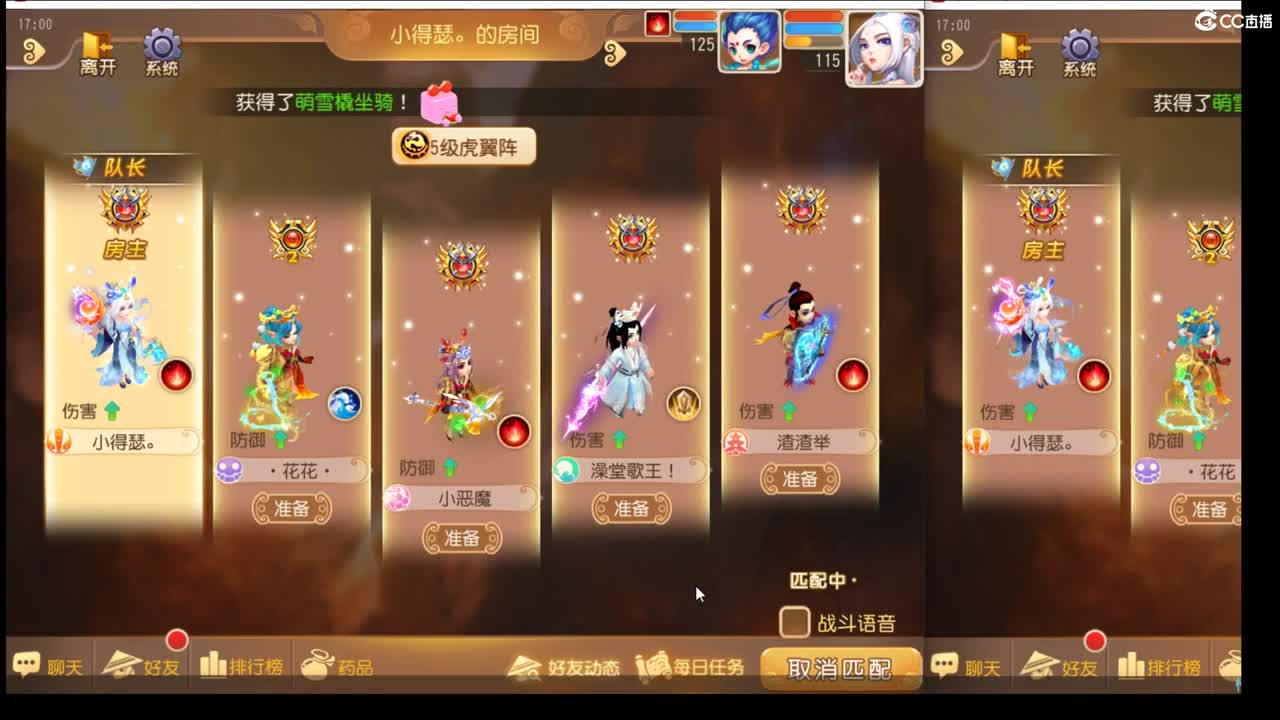 武神坛了！冲刺~ 第1段