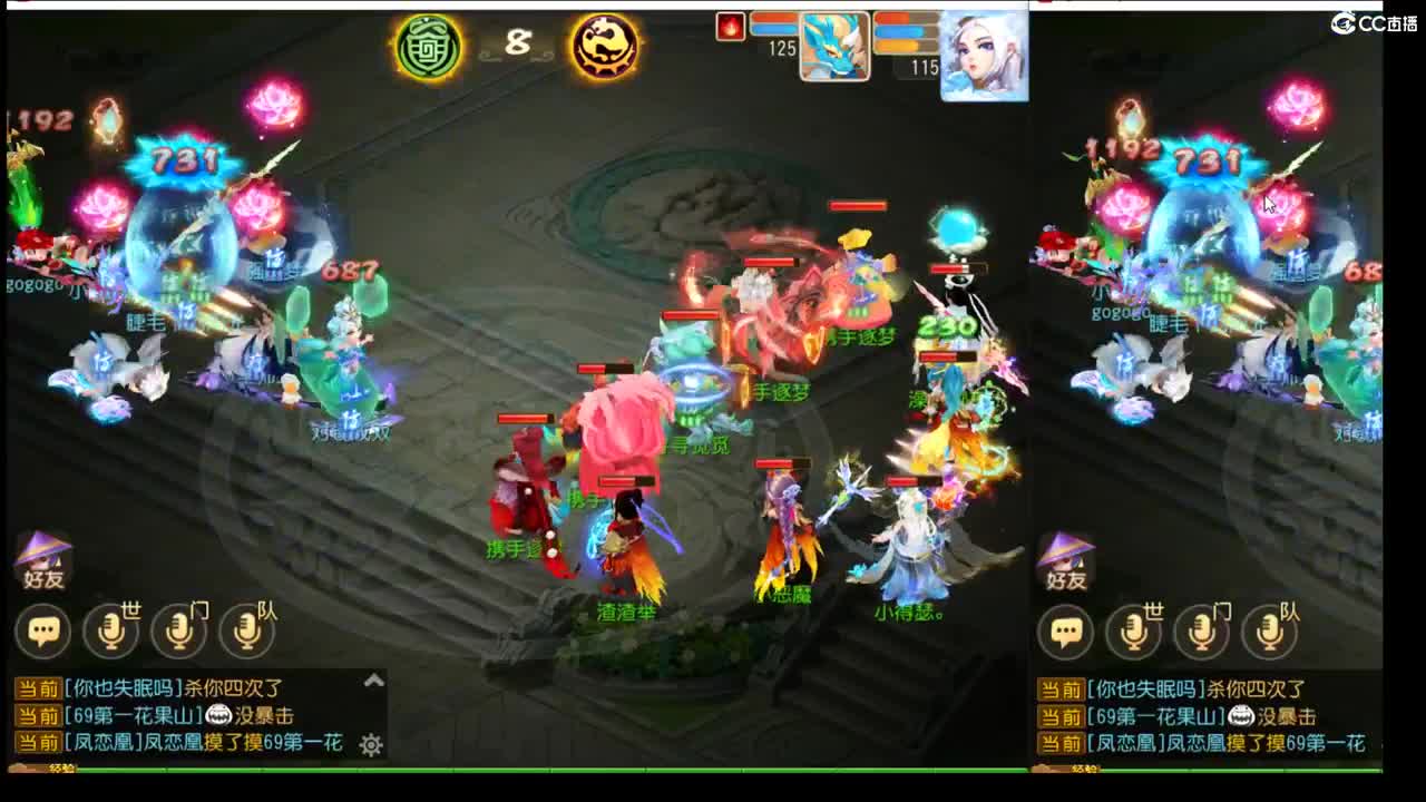武神坛了！冲刺~ 第2段