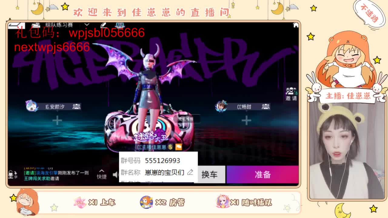 祝大家快乐