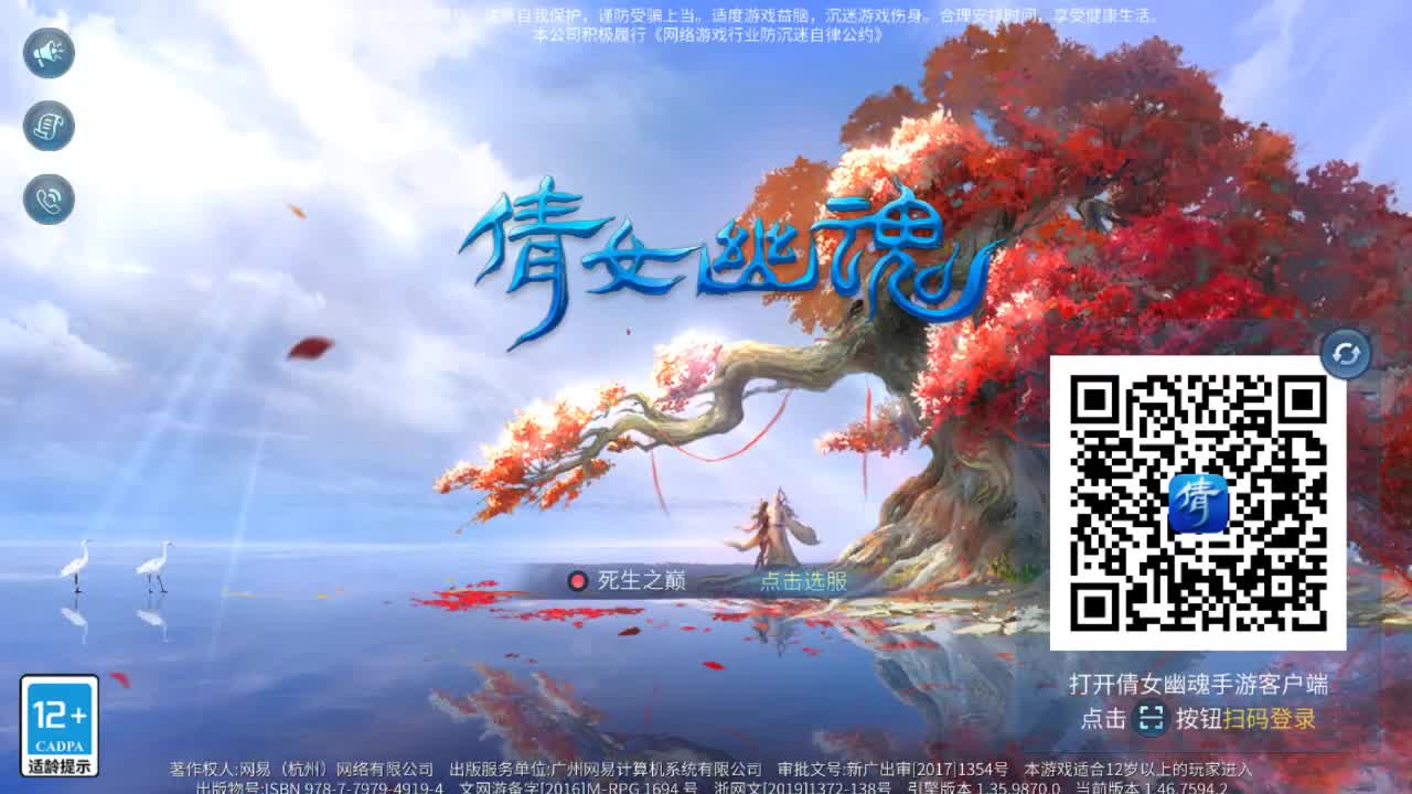 佳话连篇1225 第1段