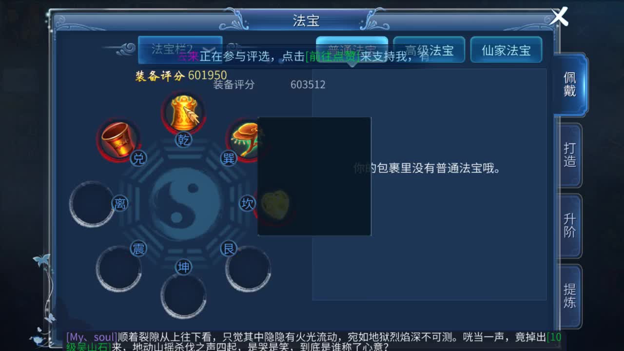 佳话连篇1225 第2段