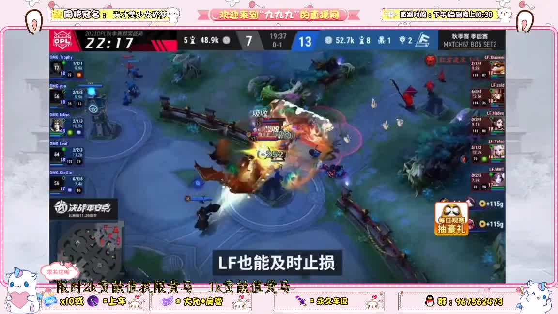 冲分 第2段