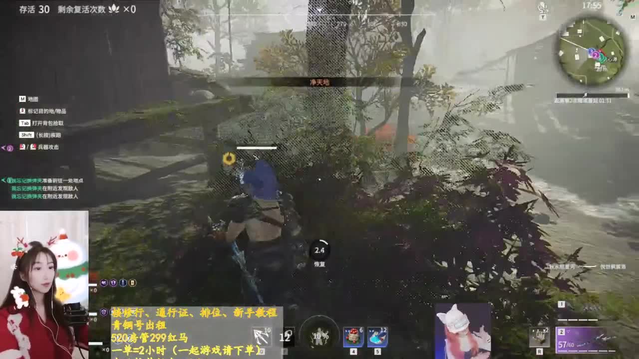 圣诞快乐~ 第1段