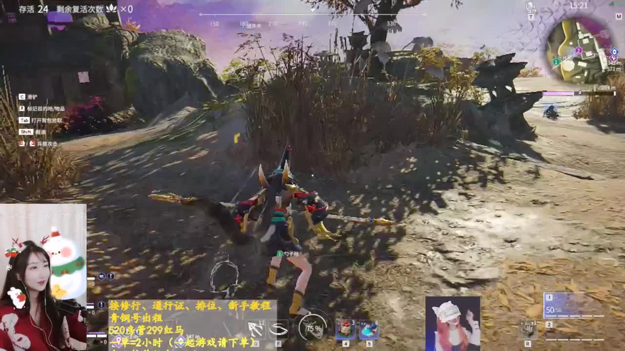 圣诞快乐~ 第2段