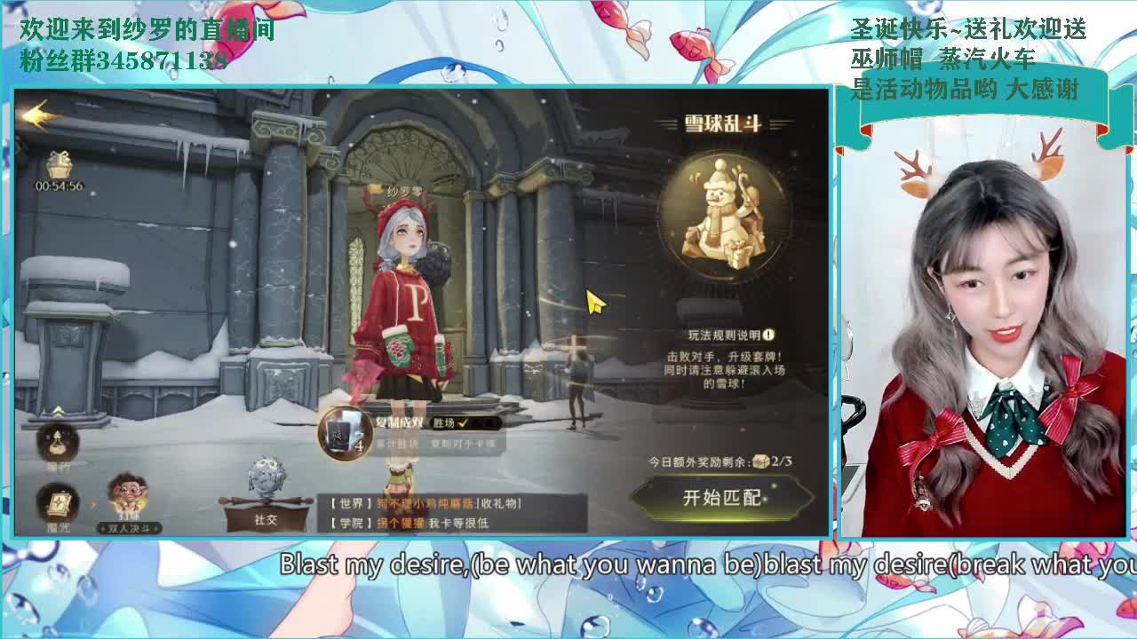 圣诞快乐 关注抽奖و 第2段
