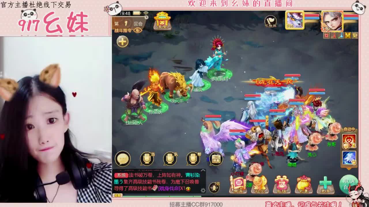 吴耀调抗   扫号看号 第2段