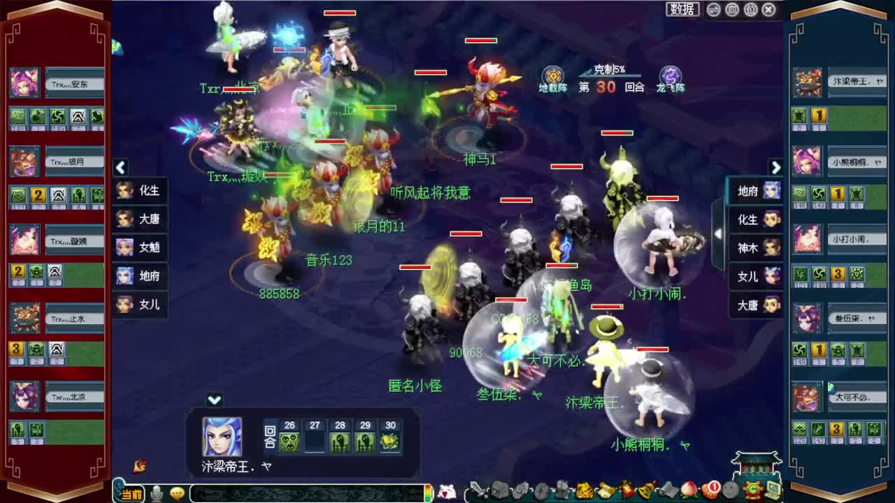 战为明秀园✿武神坛明星赛加油 第1段