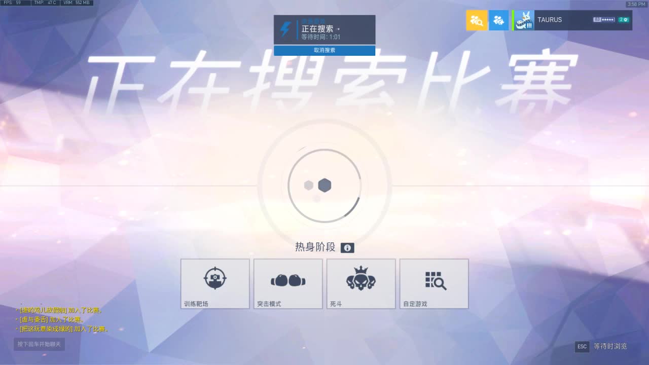 圣诞节皮肤来了 第1段