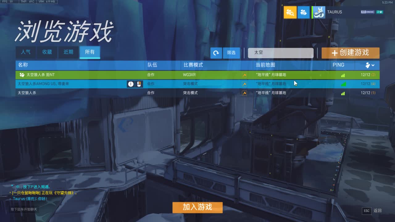 圣诞节皮肤来了 第2段