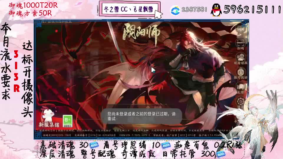 平安夜快乐！ 第1段