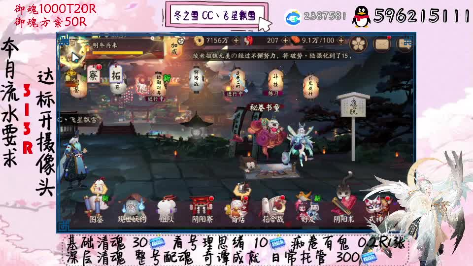 平安夜快乐！ 第2段