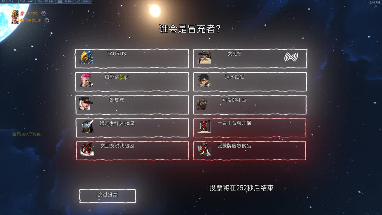 圣诞节皮肤来了
