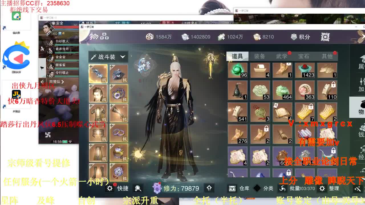 看号   提修   账号估价 第1段