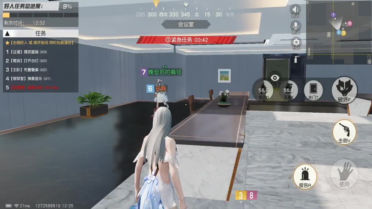平安 ~~ 第1段