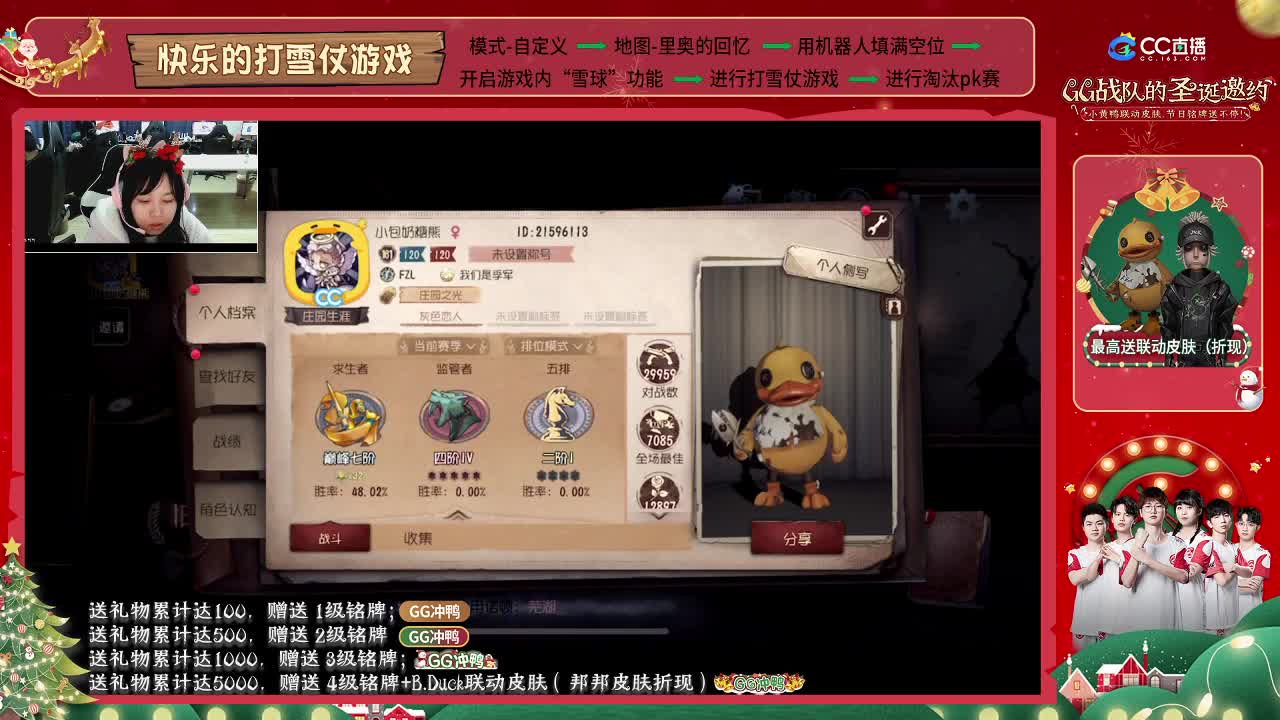 什么时候40星