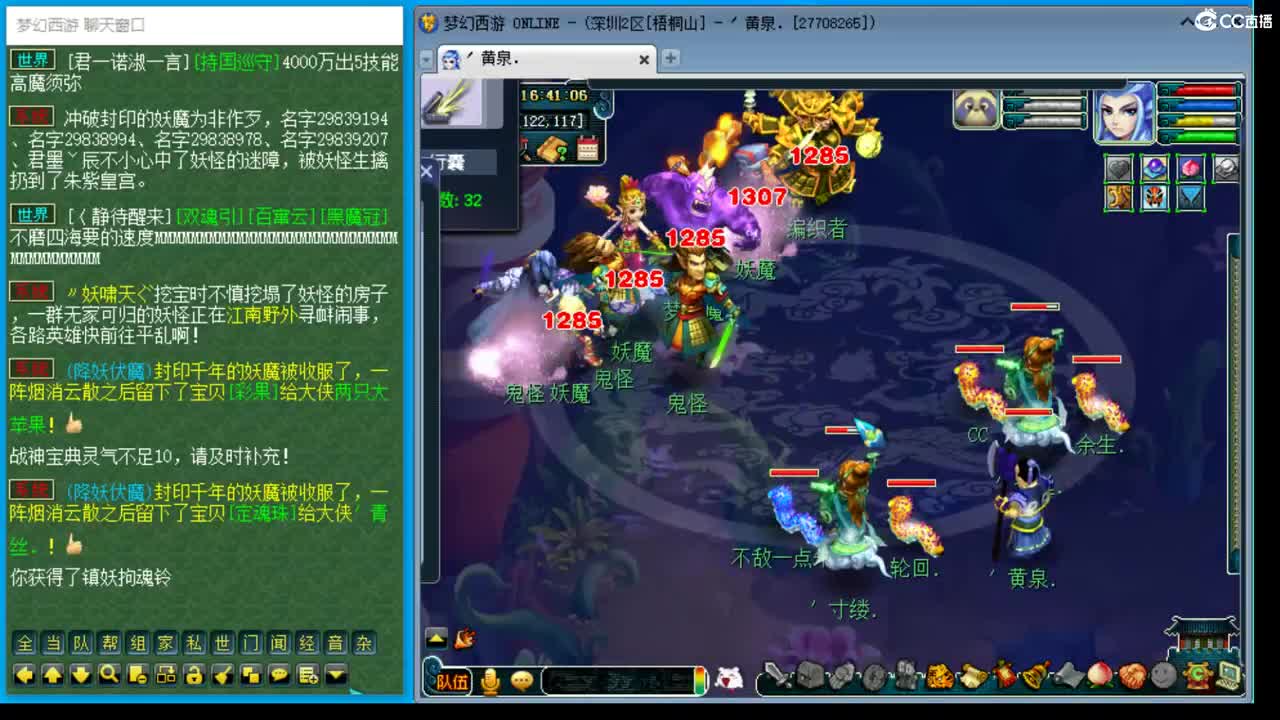 抓鬼大赛冠军！铃铛225！
