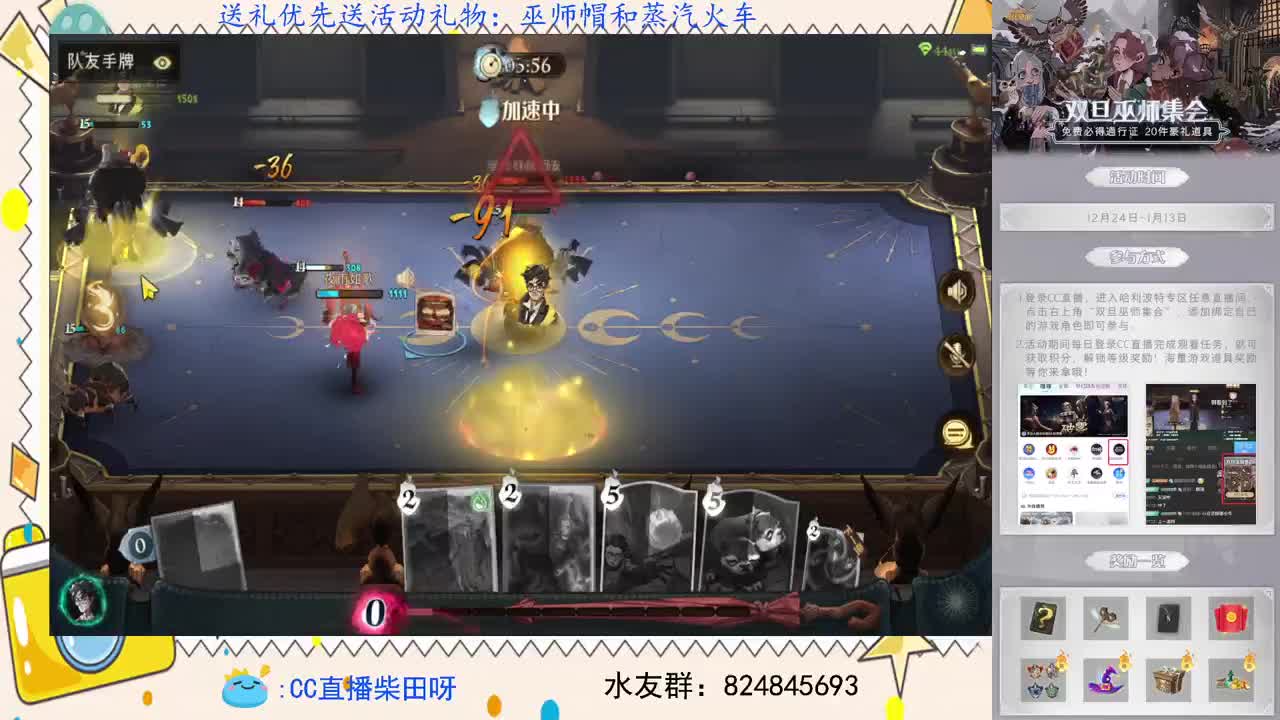 天梯前十，野排上分 第1段