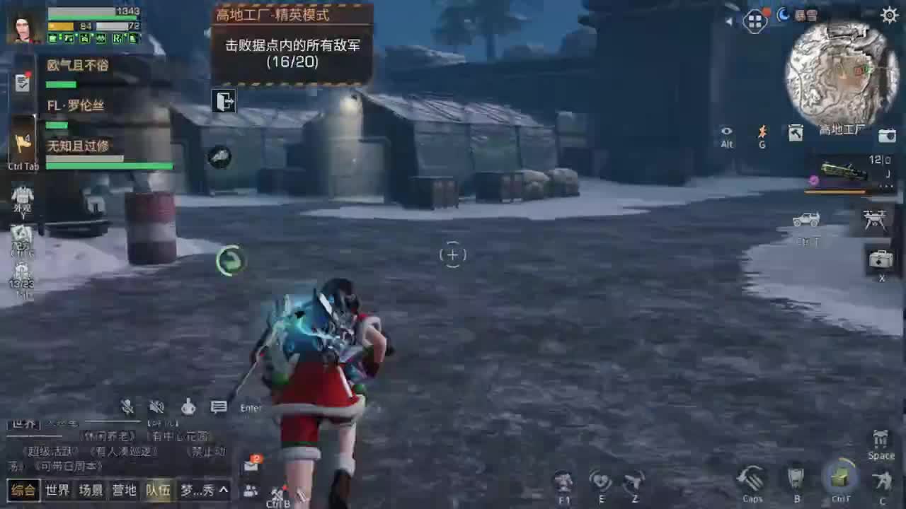 天冷了！！！！ 第2段