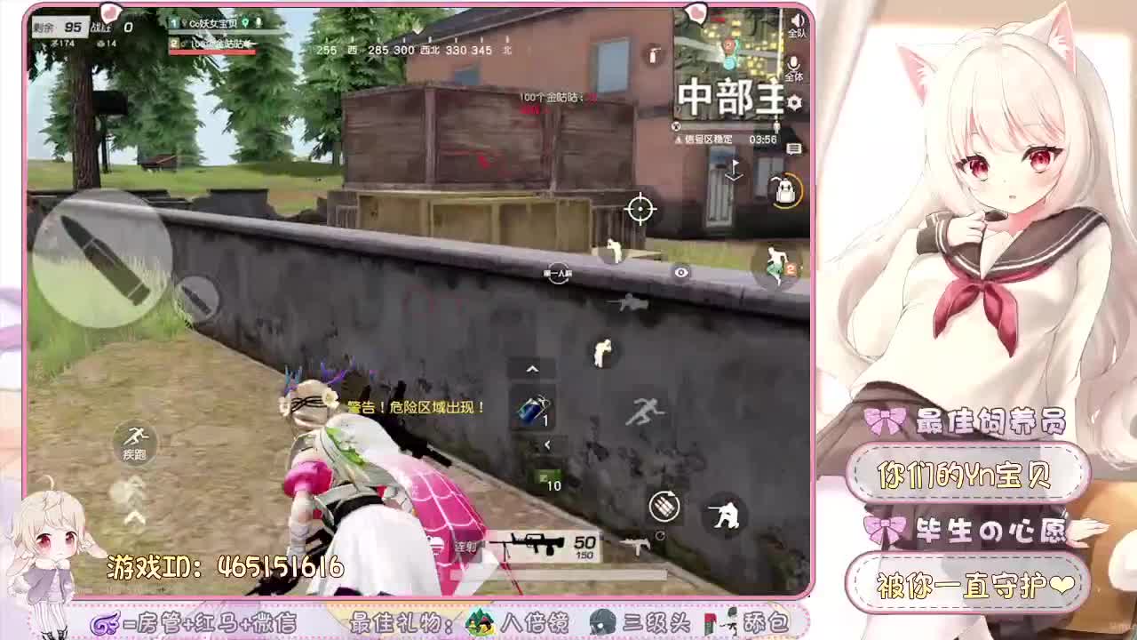 你们的女朋友来啦~ 第1段