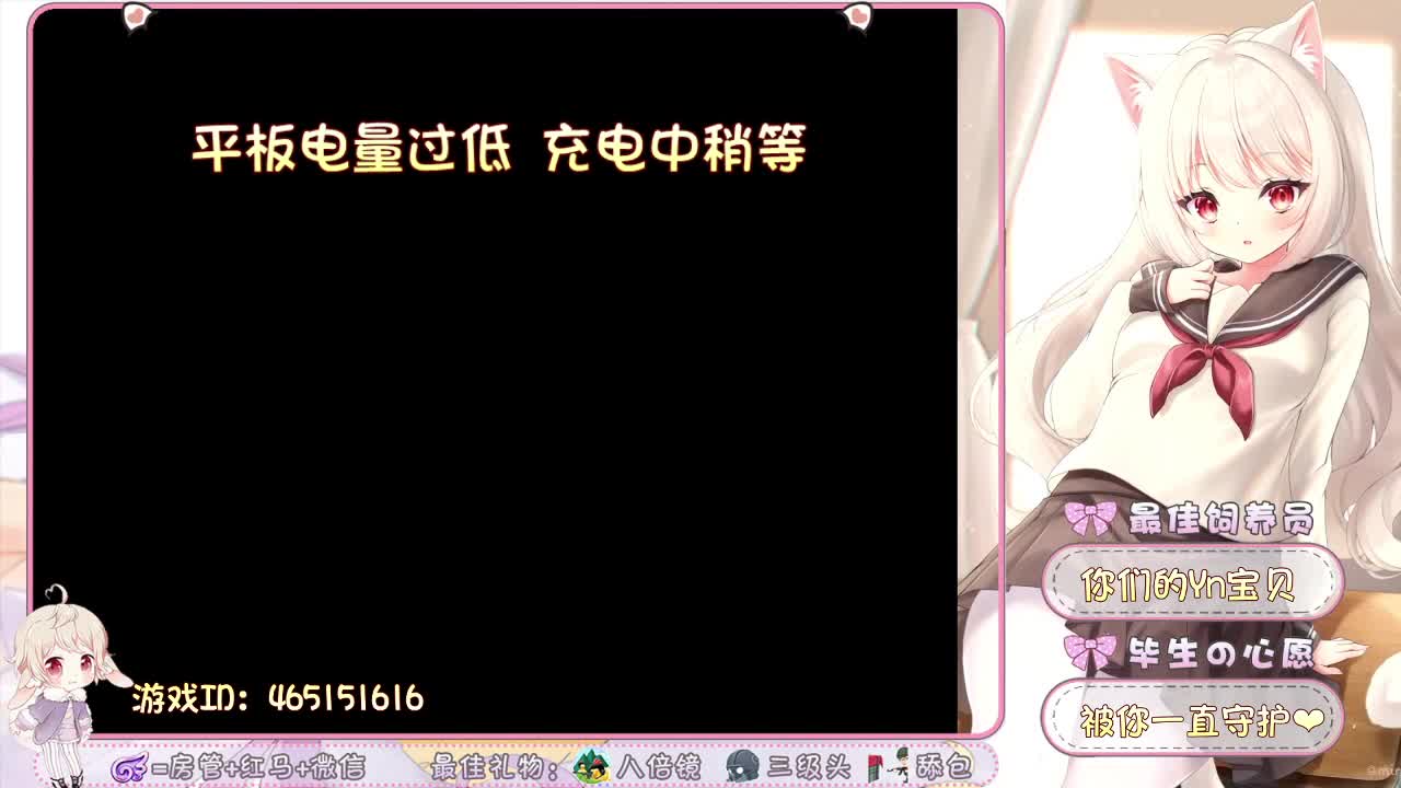 你们的女朋友来啦~ 第2段