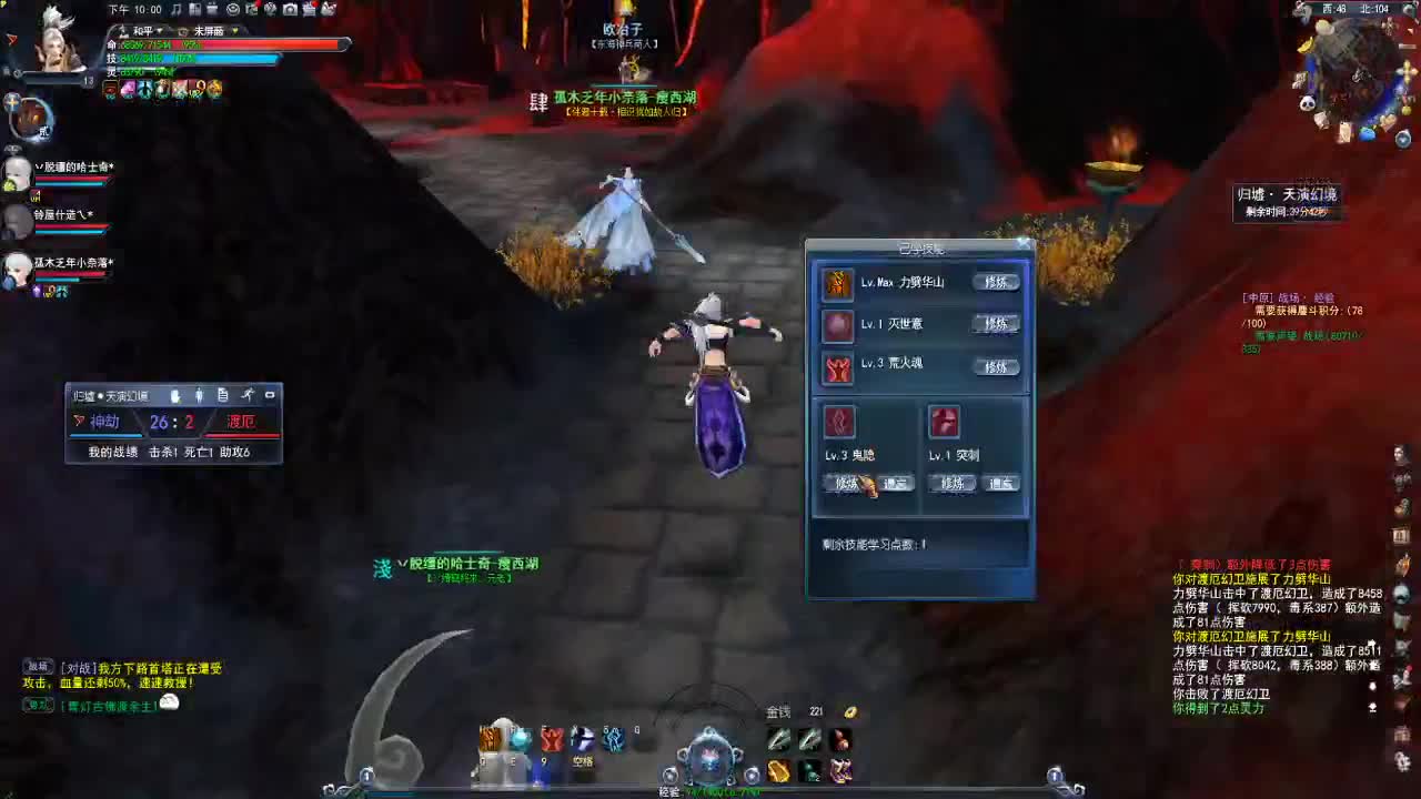 1 第2段