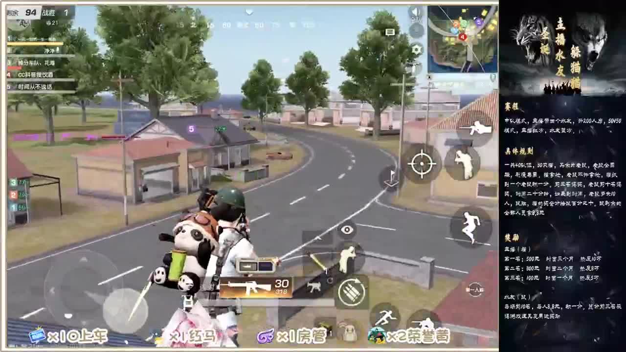 期待