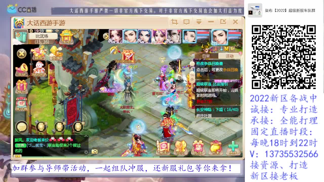 2022数字服诚接老板！求关注！ 第1段