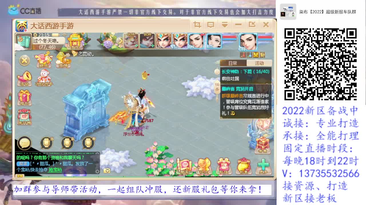 2022数字服诚接老板！求关注！ 第2段