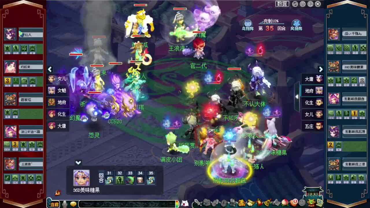 战为明秀园✿武神坛明星赛加油 第1段