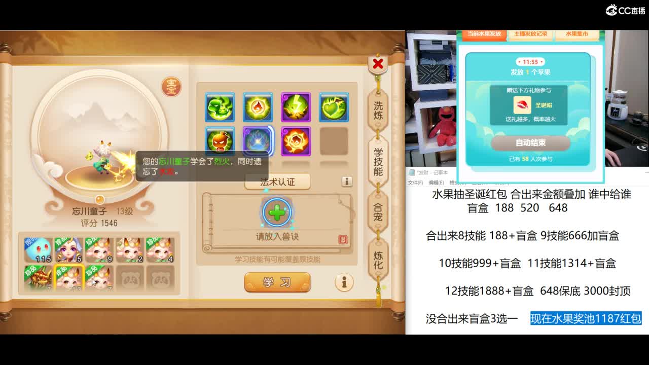 免费接所有资源 关注领100