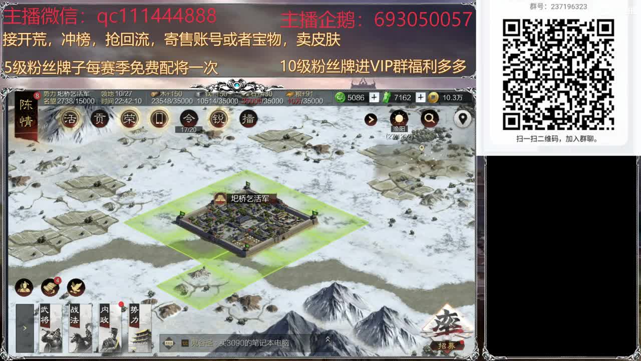 好好播 好好活 越努力 越幸运~ 第2段