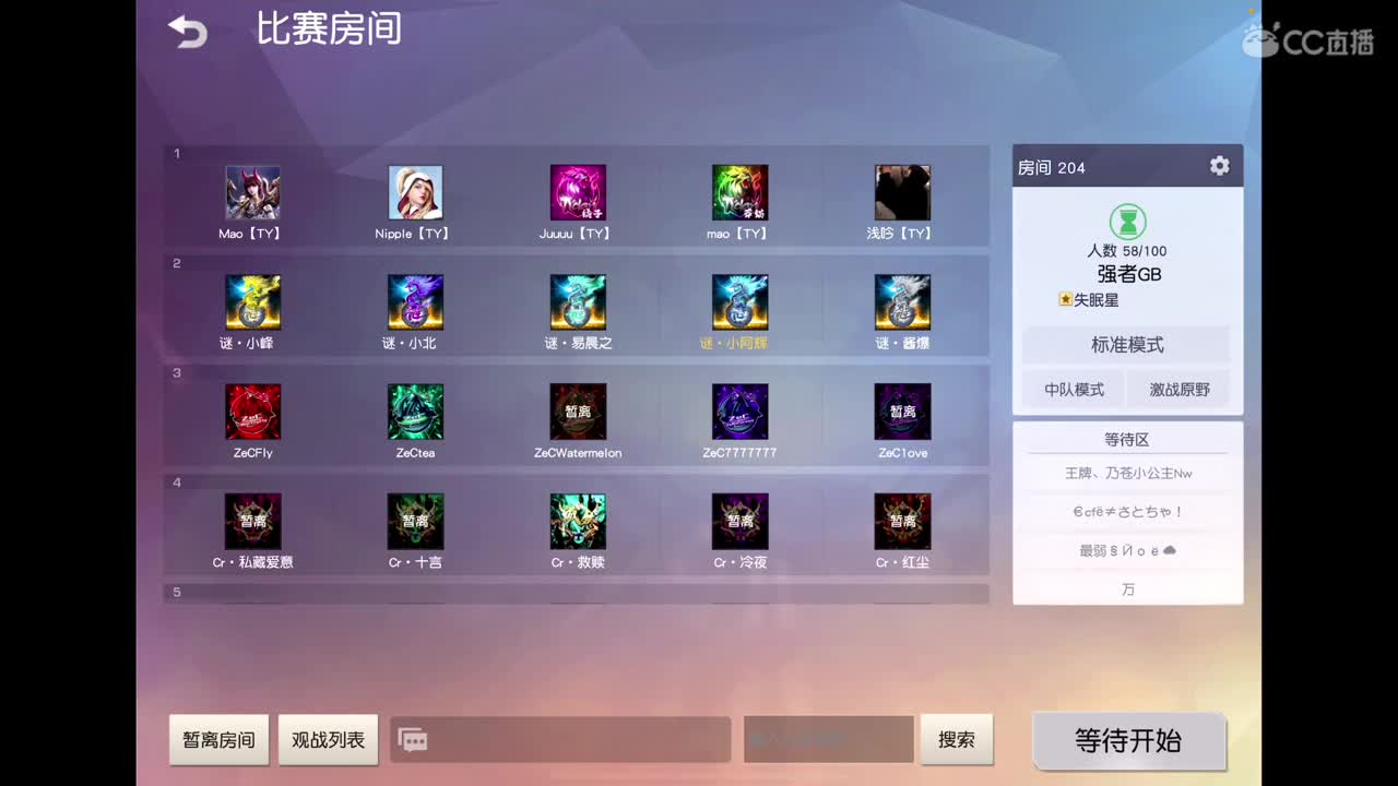 圣诞快乐? 第1段