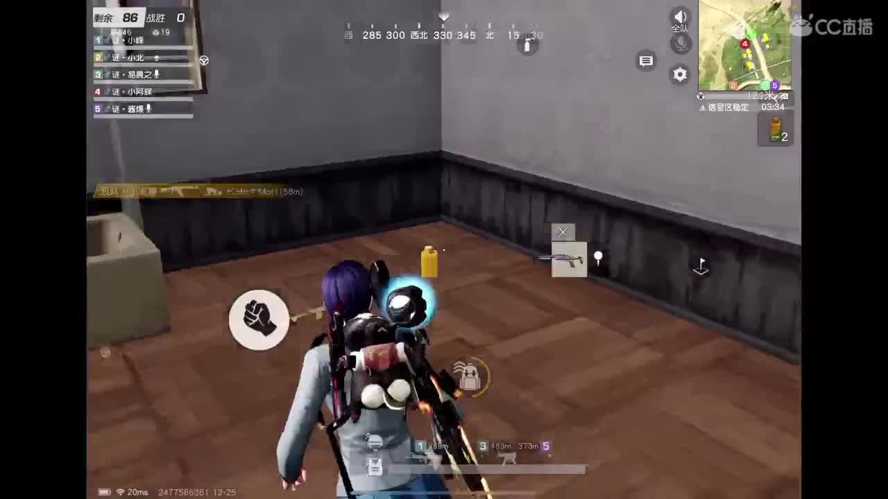 圣诞快乐? 第2段