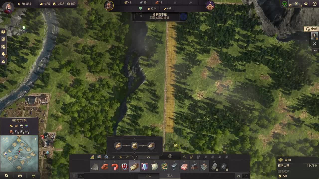 网易CC第一气人主播