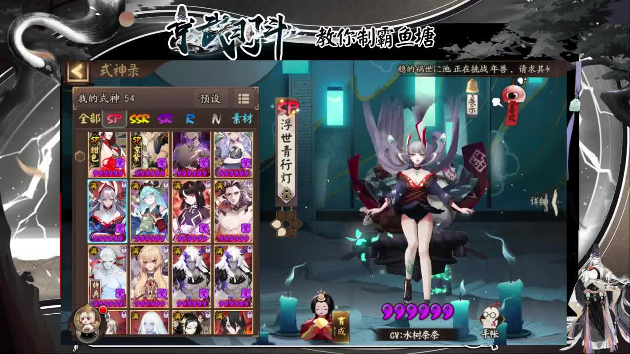 小赛季决赛冲冲冲 第1段