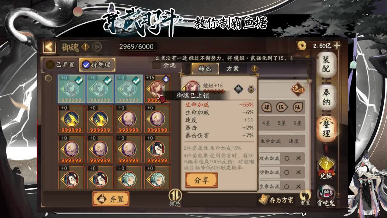 小赛季决赛冲冲冲 第2段