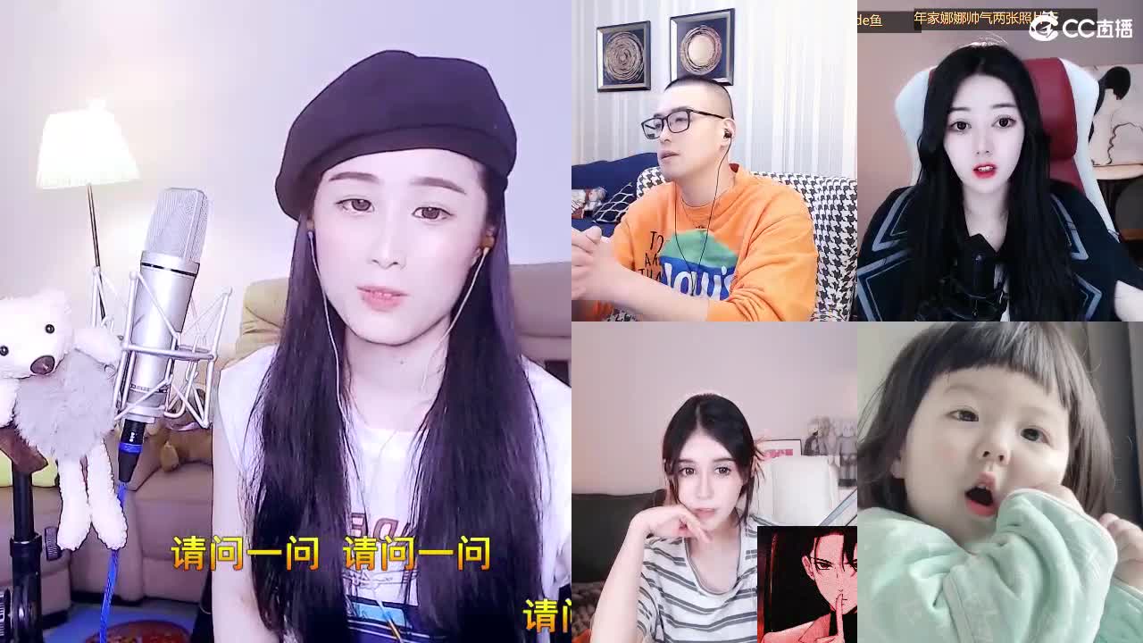 唱歌坤歌是认真的！ 第2段