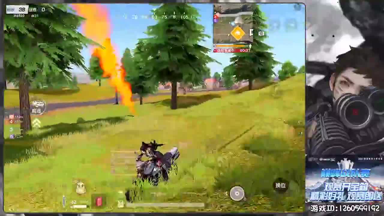 加油！ 第2段