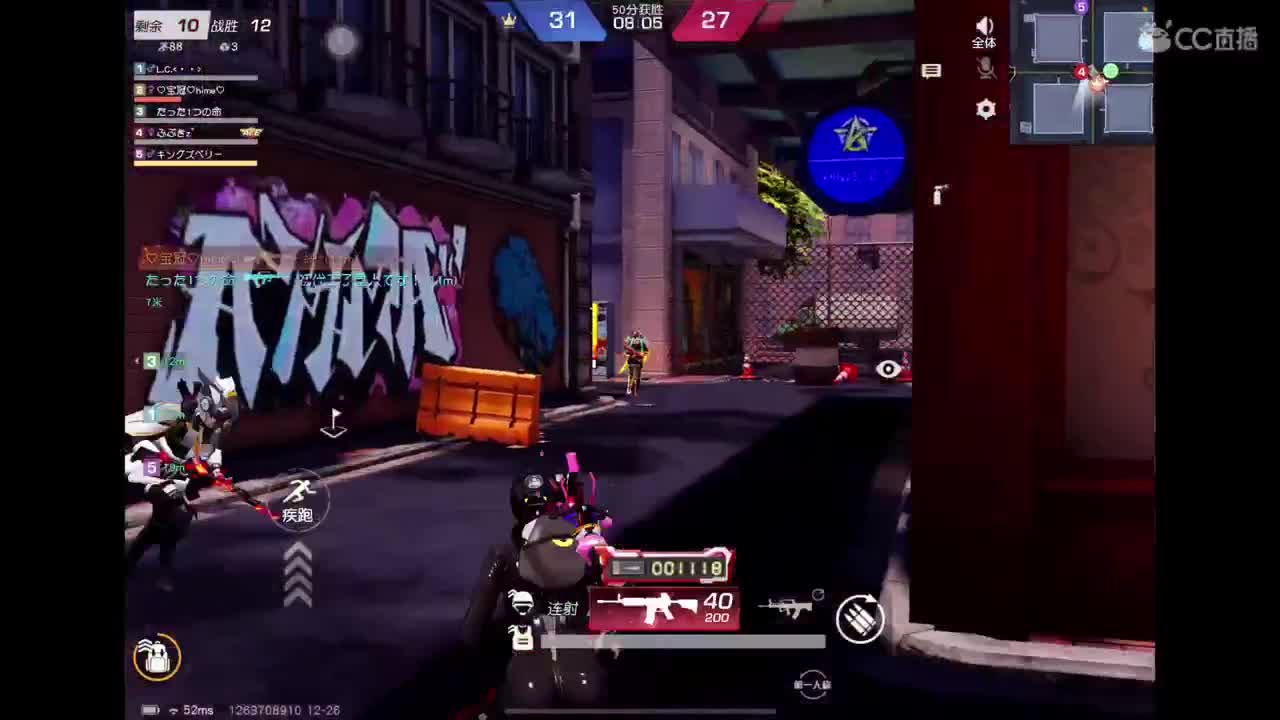 决赛了 练一会枪