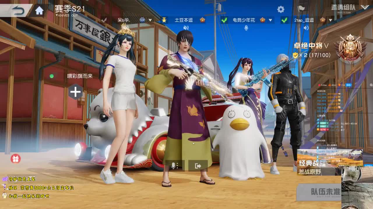 平平安安是福 都有 1 第1段
