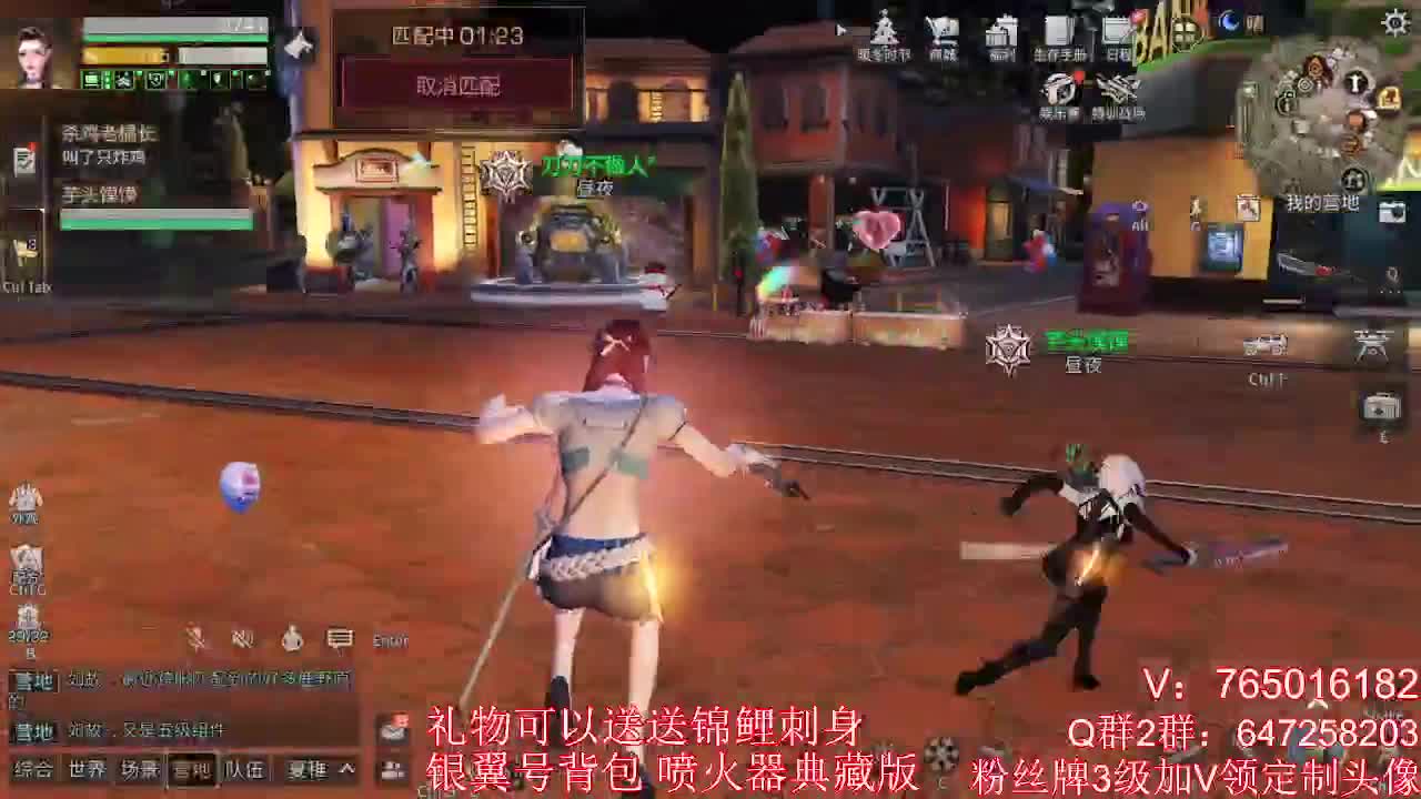 晚上好 第1段