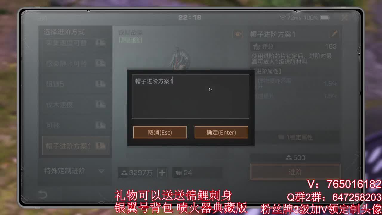 晚上好 第2段