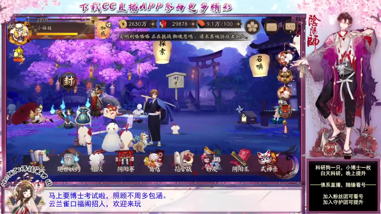 最近准备博士考试ing