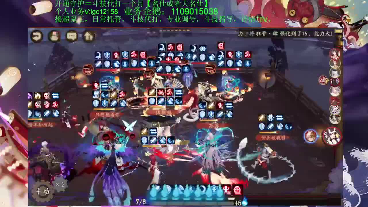 打打决赛 第1段