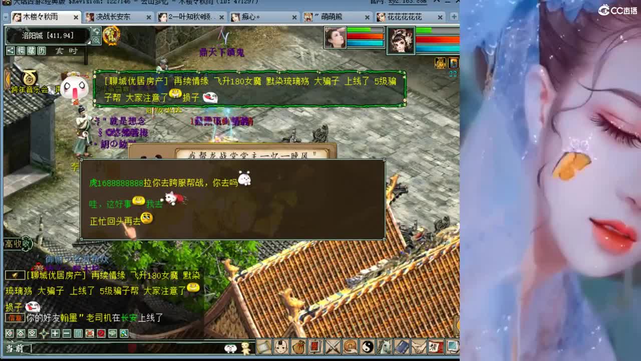 打打帮战 聊聊天 第1段