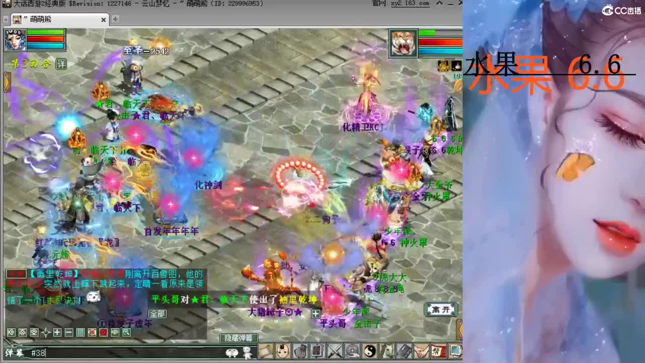 打打帮战 聊聊天 第2段