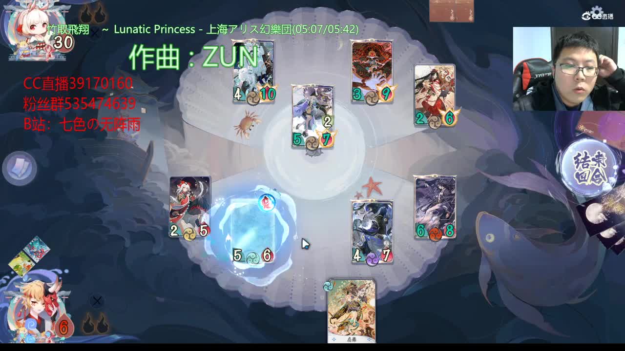 【浮生方醒】连引占卜瞳炎+初音紫岩抗大舅输出2021-12-25 22-58-00